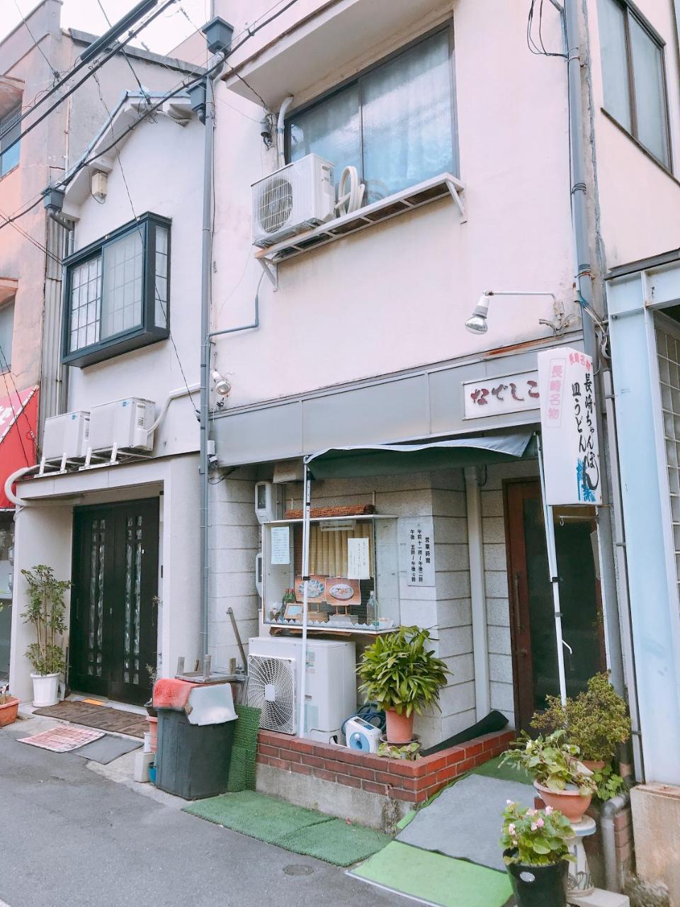 Himawariryokanひまわり旅館 오카야마 외부 사진