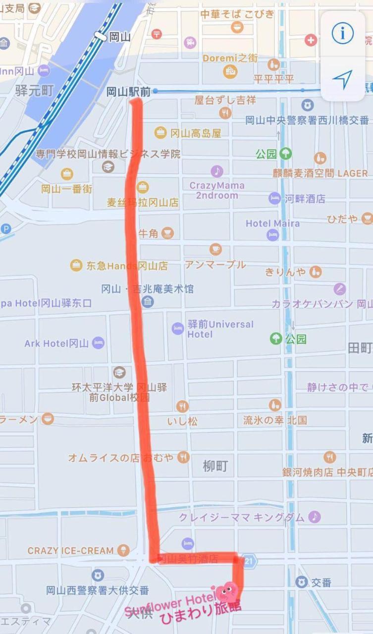 Himawariryokanひまわり旅館 오카야마 외부 사진
